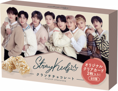 Stray Kids】メンバー監修「プリン」も登場！ファミマに急げ～♪（1/2） - Medery.