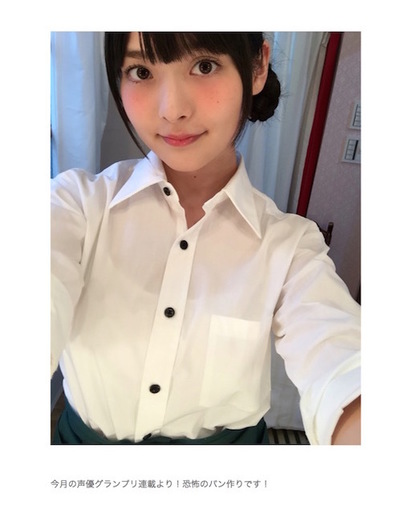 声優 上坂すみれ Line公式アカウントのフォロワー10万人突破 記念に公式ブログでオフショット公開 Medery Character S