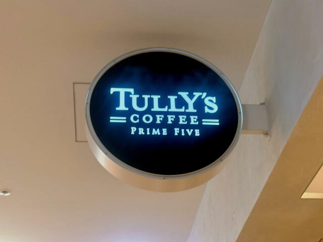 タリーズコーヒ（TULLY'S COFFEE）とかまわぬの鳥獣戯画コラボグッズを購入！