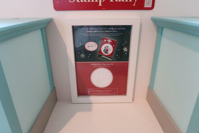 【ディズニーリゾートライン】「ディズニー・クリスマス2025」スタンプラリー　スタンプ台