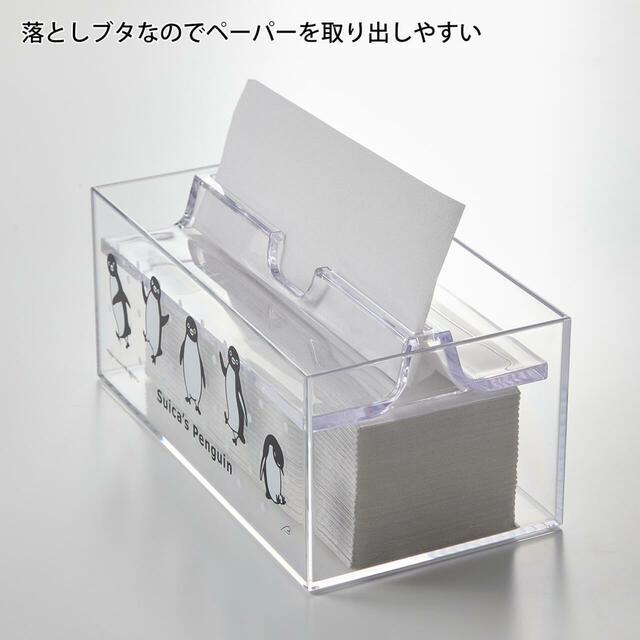 ベルメゾン ペーパータオルケース「Suicaのペンギン」