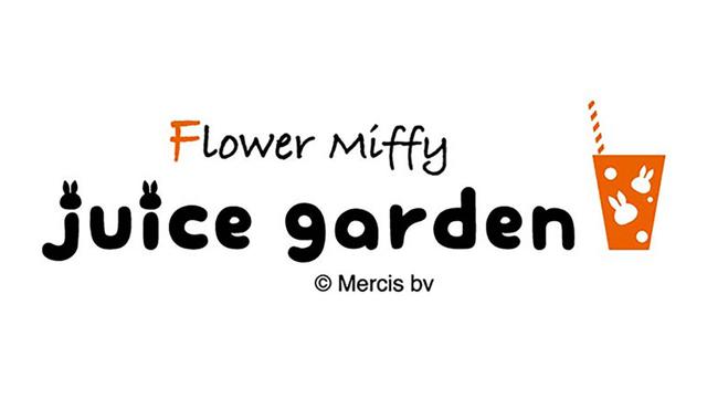 フラワーミッフィー juice garden 浅草店