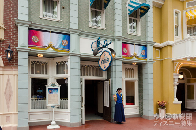 れすとらん北斎