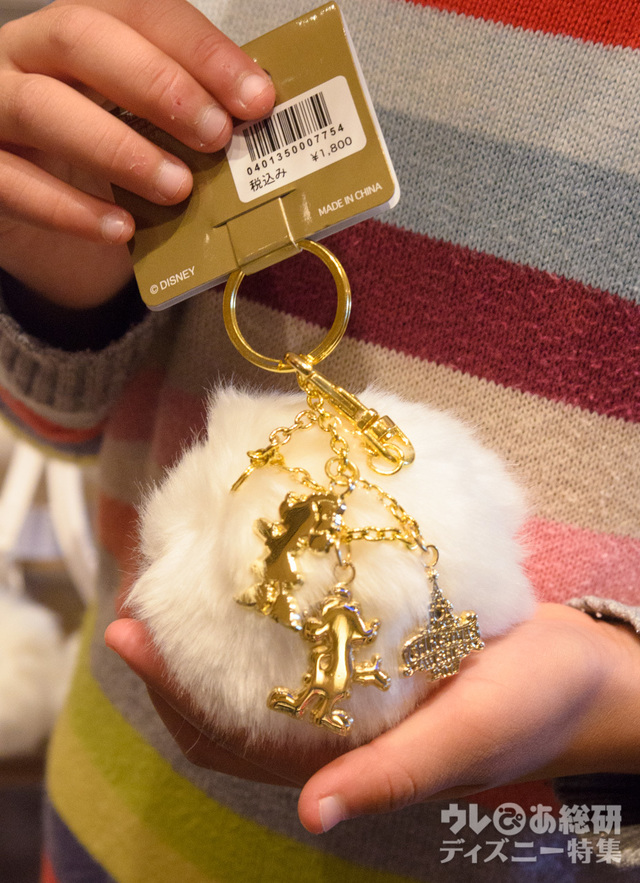 バッグチャーム 1800円