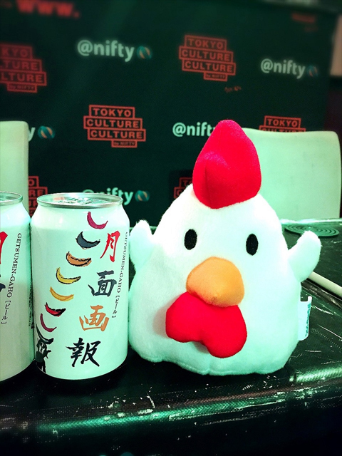 全16種類、3,500個もの“からあげクン”が集まった「からあげクン祭」