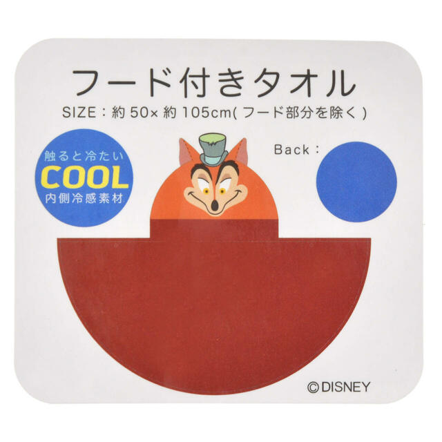 タオル フード Cool my favorite Disney foxes 3,500円
