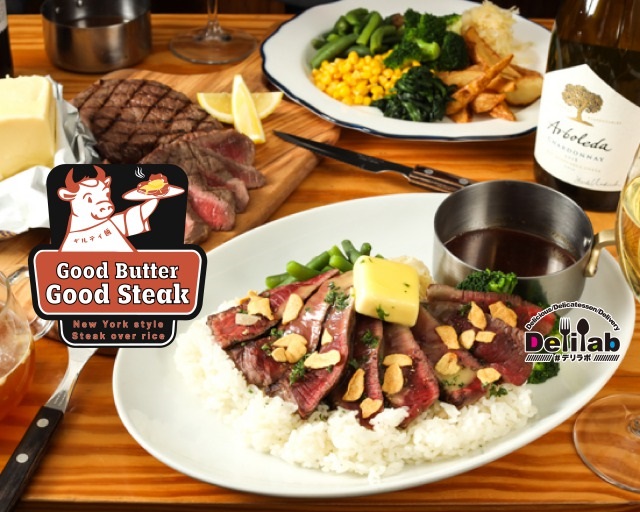 ステーキオーバーライス専門店　Good Butter Good Steak