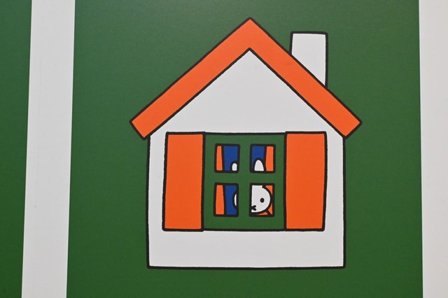 【誕生70周年記念 ミッフィー展（撮影許可エリア）】ミッフィーの絵本でおなじみのおうち