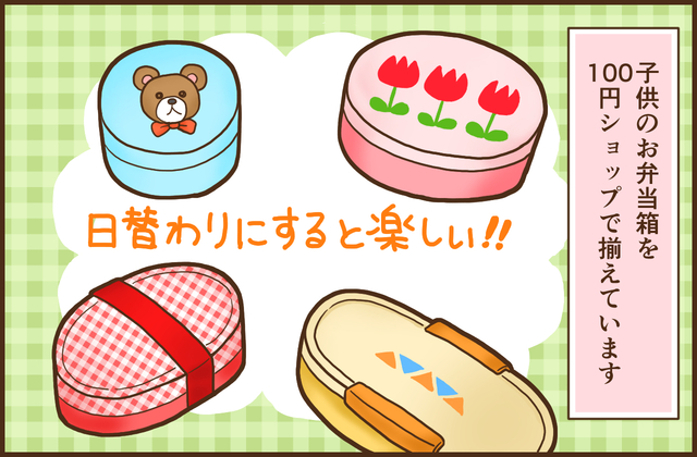 漫画：江咲 早恵