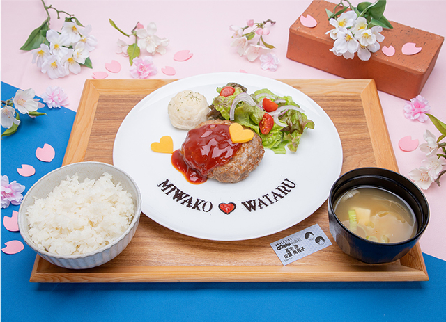 高木と佐藤のラブバーグ定食 1,540円