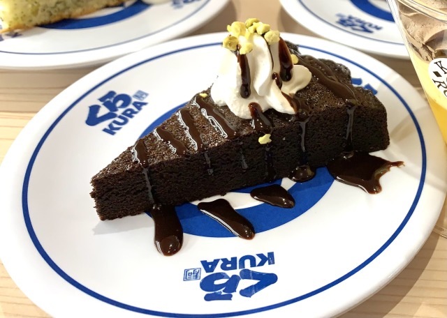 濃厚ガトーショコラ（230円）