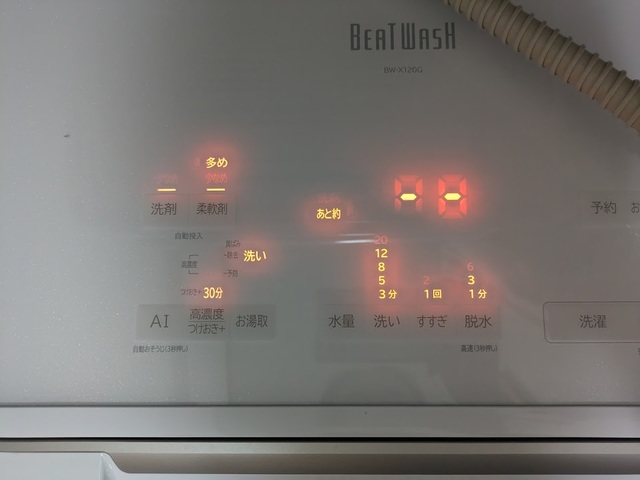 【バンブークリア】すすぎ1回でOKなので時短・節水にもなります◎