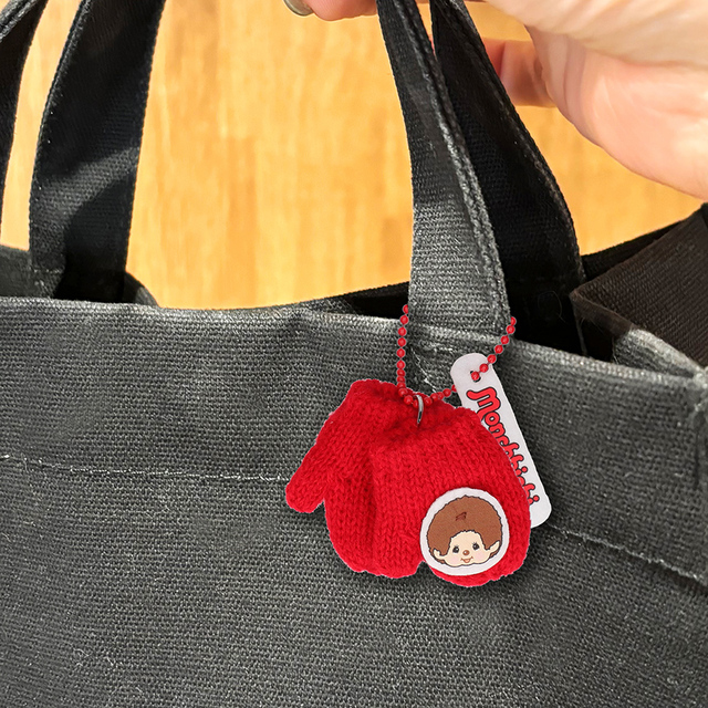【モンチッチ あったかミニニットキーホルダー】モンチッチくん手袋／全アイテムにボールチェーン付き！