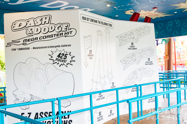 スリンキー・ドッグ・ダッシュ｜ウォルト・ディズニー・ワールド・リゾート「ディズニー・ハリウッド・スタジオ」