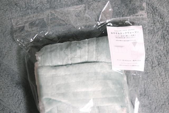 3COINS（スリーコインズ）／おやすみネックウォーマー ¥330（税込）