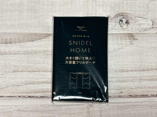 付録は「SNIDEL HOME（スナイデル ホーム）大きく開いて映え 大容量フリルポーチ」