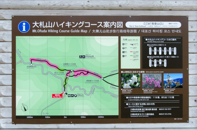大札山ハイキングコースの案内図