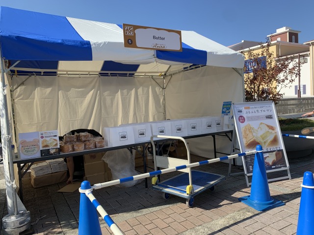 大人気の「生ブルマン」と「デニッシュくま食パン」