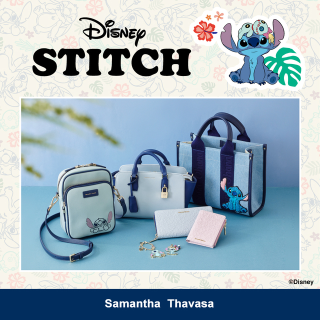 【サマンサタバサ「スティッチ」コレクション】