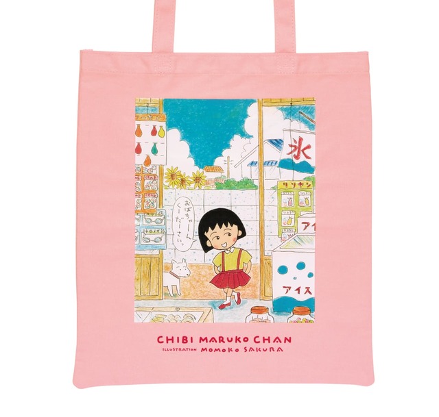 【Happyくじ『ちびまる子ちゃん』原作40周年】B賞:トートバッグ(全3種)/たっぷり入るサイズ感がうれしいトートバッグ3種類