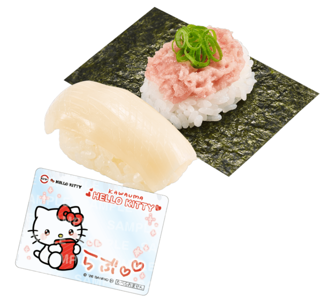 「第2弾 ハローキティ コラボクリアピック付き いか+ねぎまぐろ包み」<価格:250円(税込)>【「ハローキティ」と「スシロー」が初コラボ!多数のコラボグッズが登場!シール帳に綴じられるコラボシールにも注目!】