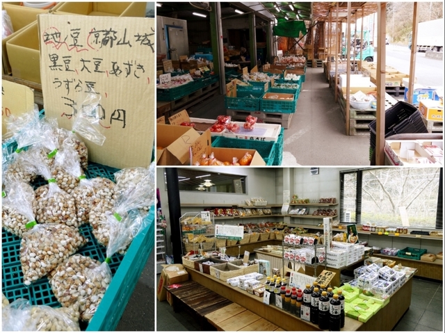 リバーサイド大扇