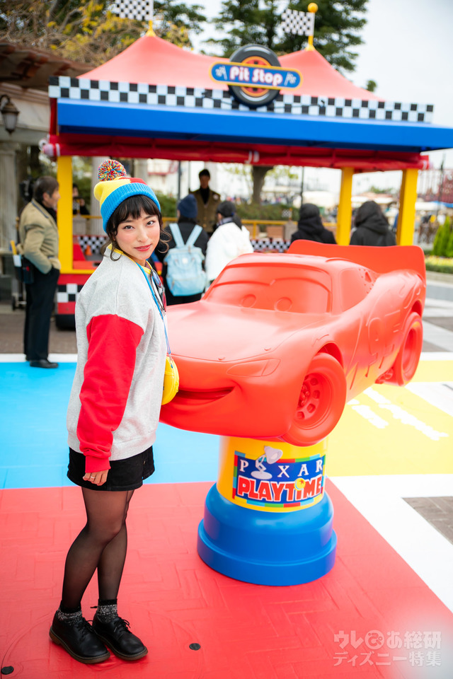 ピクサー・プレイタイム