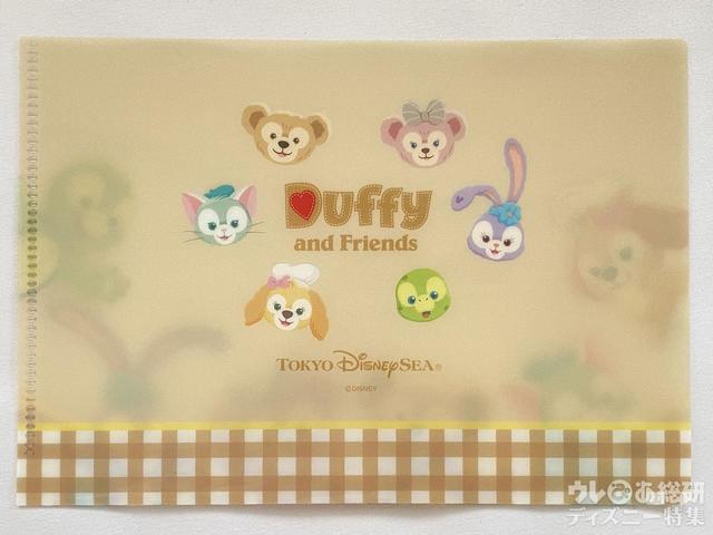 ダッフィー&フレンズのカレンダー（壁掛け）クリアホルダー