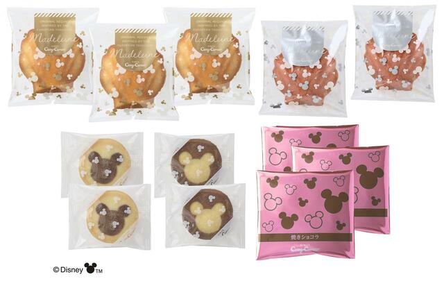 ＜ディズニー＞新春スイーツバッグ（12個入）1,080円