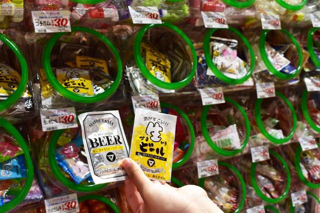 「キラキラドンキ ダイバーシティ東京 プラザ店」(ドン・キホーテ)