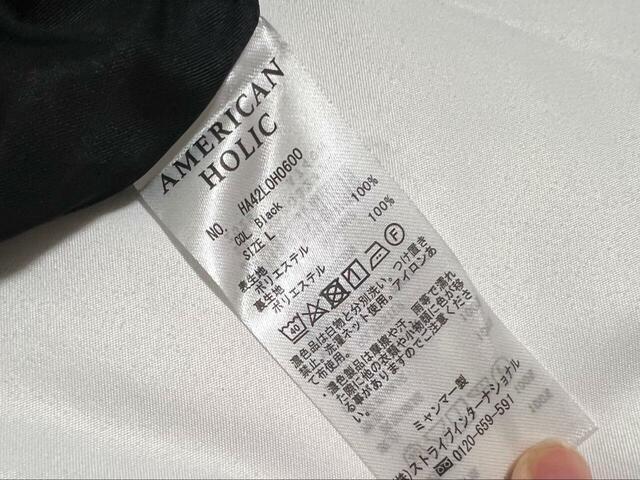 【AMERICAN HOLIC イージーケアジレベスト＋Iラインワンピース】家庭用洗濯機で洗濯可能です（洗濯ネット使用）