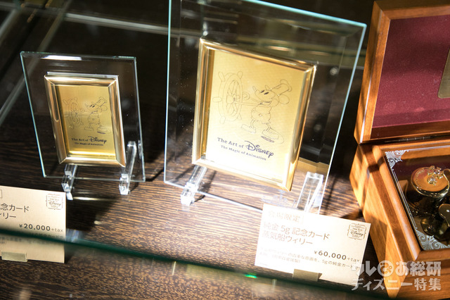 純金5g記念カード 蒸気船ウィリー 60,000円｜ディズニー・アート展