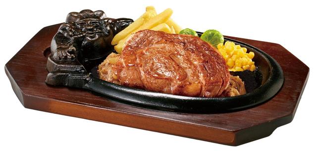 炭焼き極選リブロースステーキ