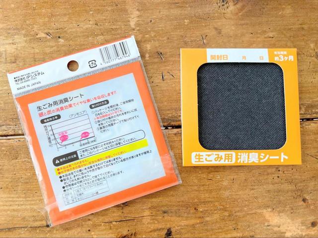【セリア　生ごみ用消臭シート】効果持続期間は3ヶ月ほど