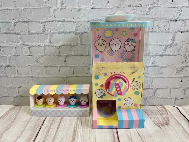 【最新付録 ちいかわガシャポン】ガシャポン本体とおうちを並べてみました♪