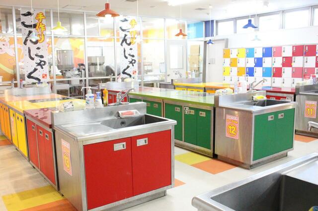 【こんにゃくパーク】手作り体験　