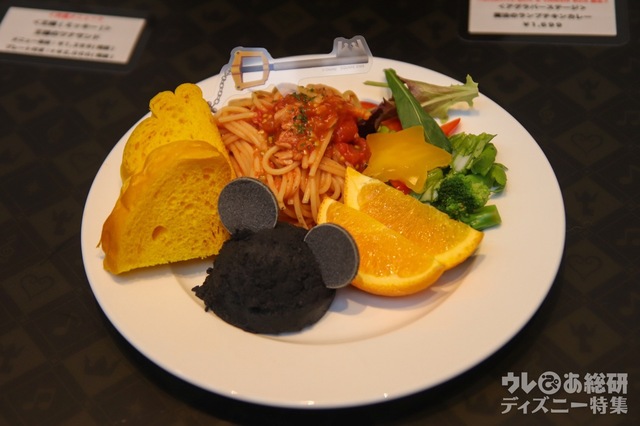 ＜ソラ＞目覚めのトマトパスタ 1,599 円