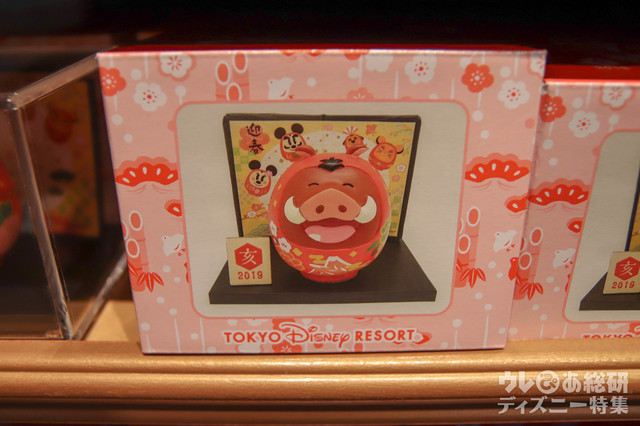 フィギュア 2500円