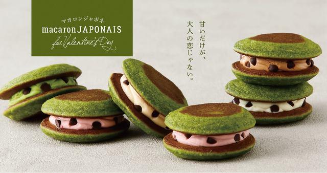 マカロンジャポネ