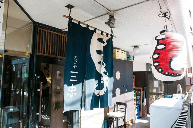 魚介専門店／ たこや 三忠（千駄木）　外観
