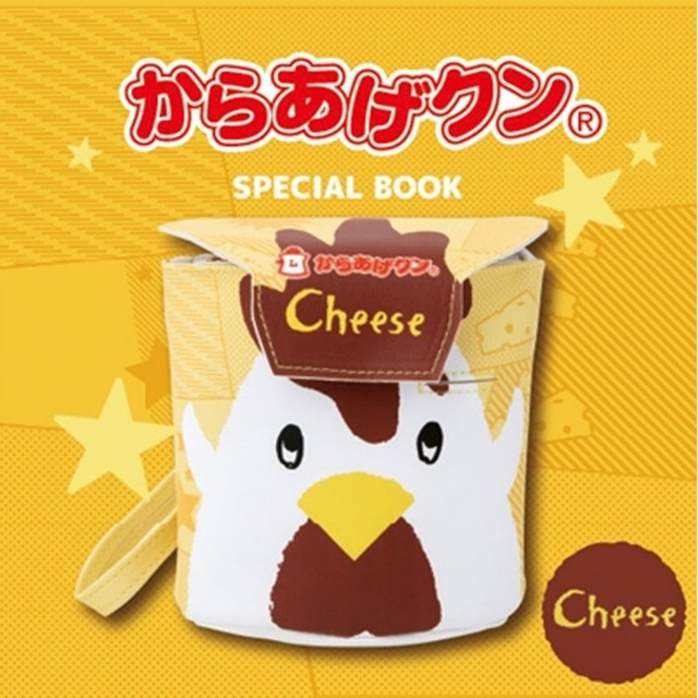 「からあげクンSPECIAL BOOK Cheese」※HMV&BOOKS onlineで販売中