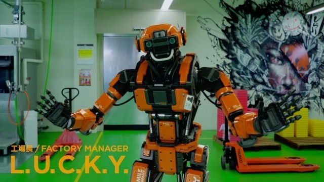 グッスマ「楽月工場」工場長にロボットが就任、未来をフィギュア工場の