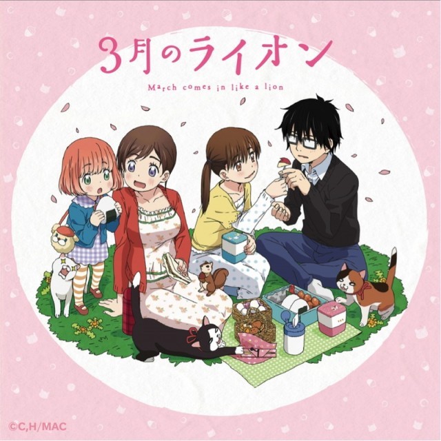 3月のライオン】川本3姉妹愛用の“お弁当箱”元日より販売開始! 描き