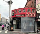 【台湾食べ歩きの旅 #15】