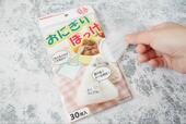 【おにぎりぽっけ】一枚ずつ取り出せる