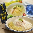 オリジナル シークヮーサー冷麺