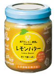レモンバター
