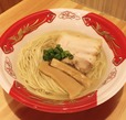 中華そば葵　「塩そば」