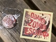 オバケンゾンビエスケープをクリアした人がもらえるノベルティーグッズ