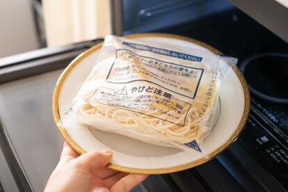 ちょっと良い食器」ってセットで買うとこんなに安いんだ！しかも電子